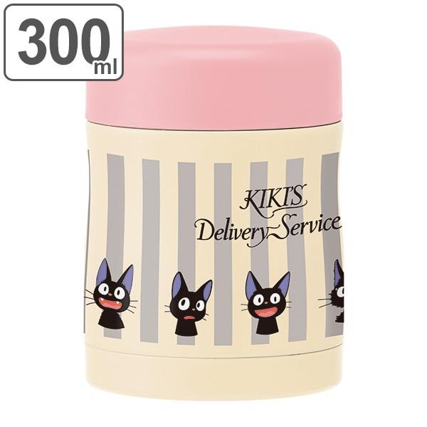 □在庫限り・入荷なし□ スープジャー 保温・保冷フードジャー 300ml