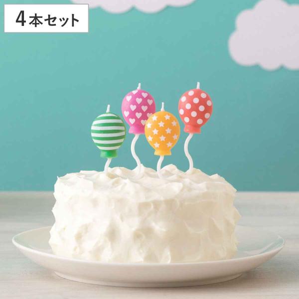 誕生日 ケーキ ろうそく おもちゃの人気商品 通販 価格比較 価格 Com