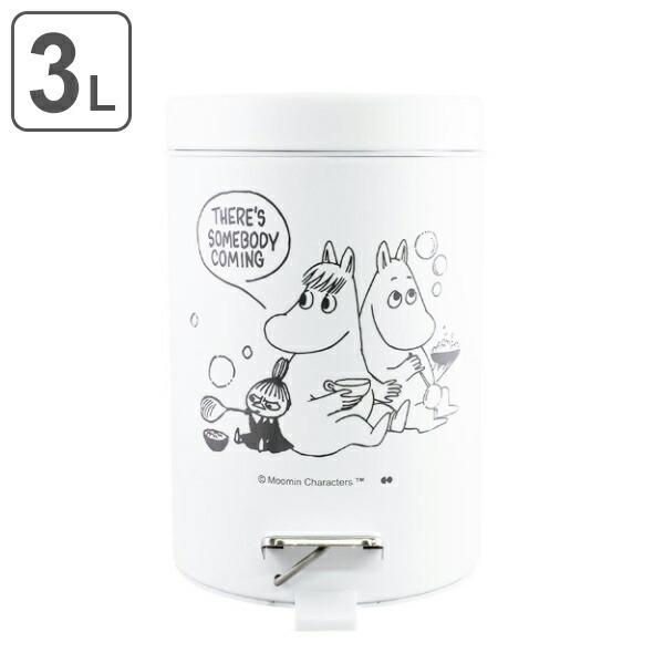 MOOMIN（ムーミン） □在庫限り・入荷なし□ ゴミ箱 ペダル ふた付き 