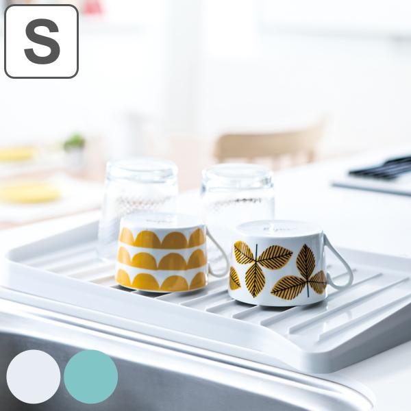 水切りマット シェリー 排水トレー S 止め栓付き 水切りトレー 水切りトレー シンクマット リビングート ヤフー店 通販 Yahoo ショッピング