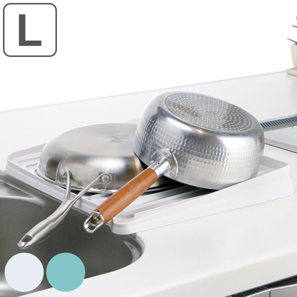 水切りマット シェリー 排水トレー L 止め栓付き 水切りトレー 水切りトレー シンクマット リビングート ヤフー店 通販 Yahoo ショッピング