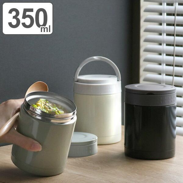 スープジャー ENJOY フードポット ハンドル付き 350ml （ お弁当箱