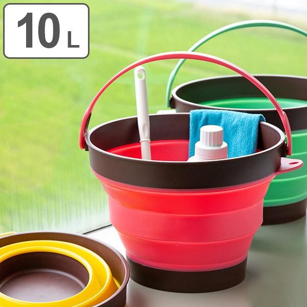 バケツ 折りたたみ メトレ 10l シリコン ソフトバケツ 収納 掃除 リビングート Paypayモール店 通販 Paypayモール