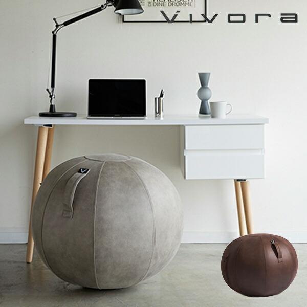 バランスボール シッティングボール ルーノ レザーレット Vivora