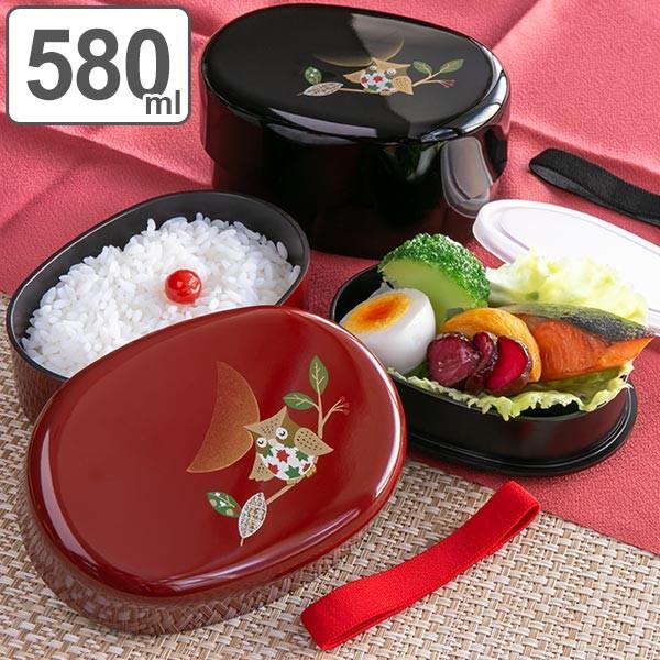 お弁当箱 小判型 食洗機対応 ふくろう 580ml （ 電子レンジ対応 日本製