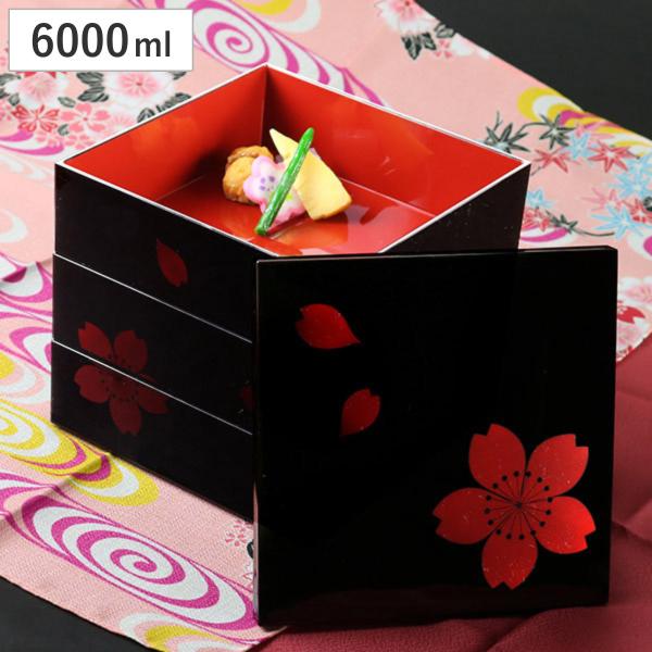重箱　宮本産業 花友禅　5.0三段重　黒 livingut_296280