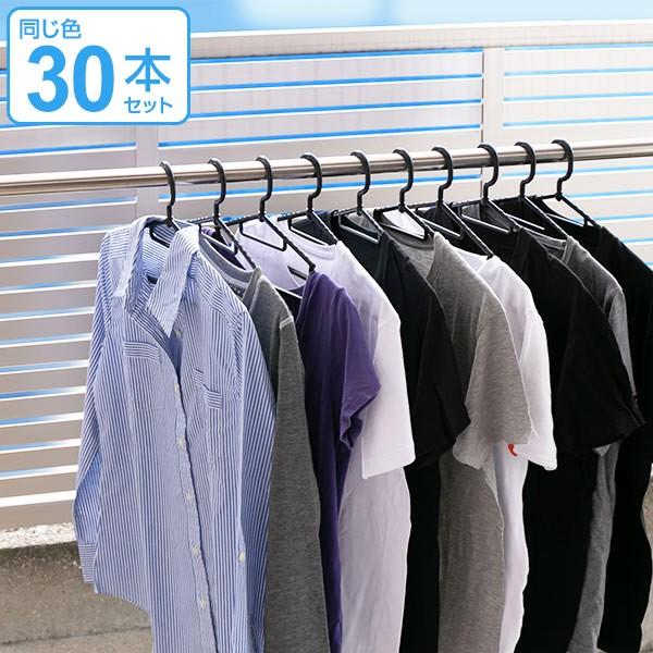 新品未使用 ショールーム用ハンガー30本セット 新品未使用 ショールーム用ハンガー30本セット