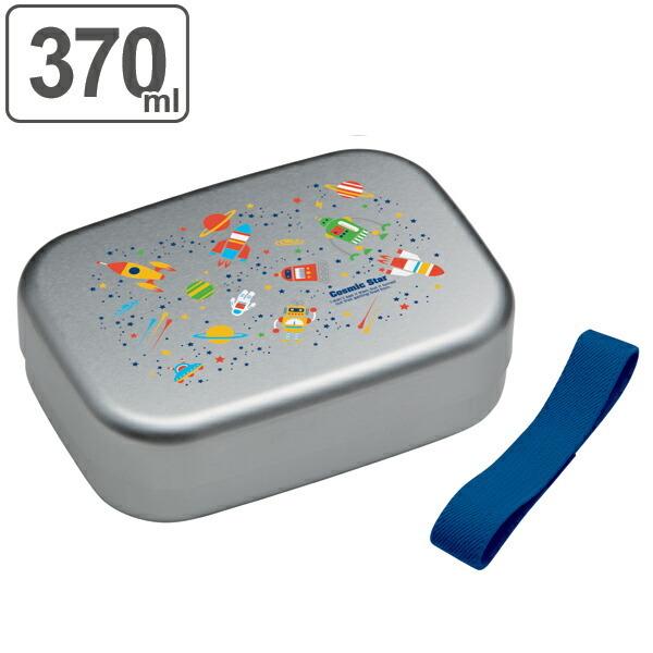 お弁当箱 アルミ製 コスミックスター 370ml 子供用 キャラクター アルミ弁当箱 幼稚園 保育園 弁当箱 リビングート ヤフー店 通販 Yahoo ショッピング