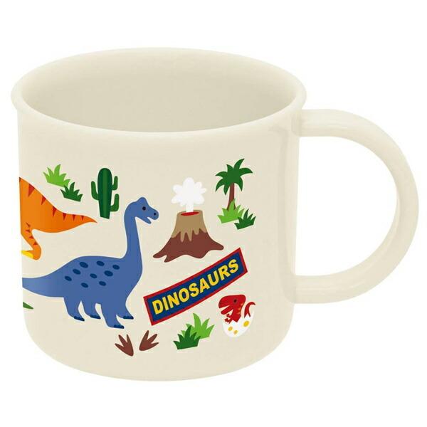 コップ ディノサウルス 子供用 子供用コップ 幼稚園 保育園 恐竜グッズ リビングート Paypayモール店 通販 Paypayモール