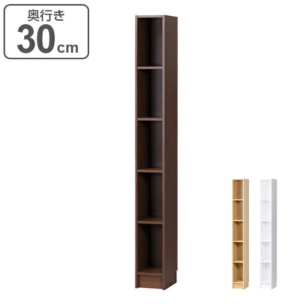 A4収納 スリムラック タワー 深型 幅20cm （ 壁面収納 ラック 書棚