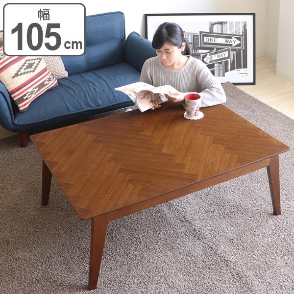 (美品)マルニ木工　天板ガラス　コタツ　ローテーブル　 希少　送料込　組立不要 □在庫限り・入荷なし□ 家具調こたつ マルクス 幅105cm （ コタツ 机