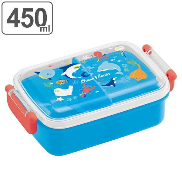 スケーター お弁当箱 ふわっとタイトランチBOX オーシャンフレンズ