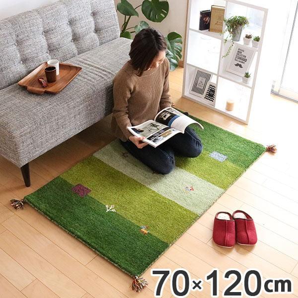 □在庫限り・入荷なし□ ラグ インテリアマット 70×120cm 手織り