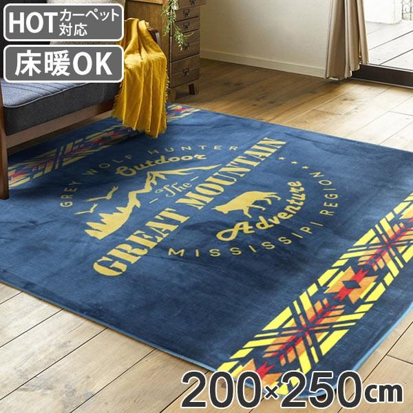 展示品☆美品☆ラグマット 長方形 200×250 ブルー カジュアルなキリム調のラグマット 約 200×250 cm 3畳｜輸入絨毯専門店