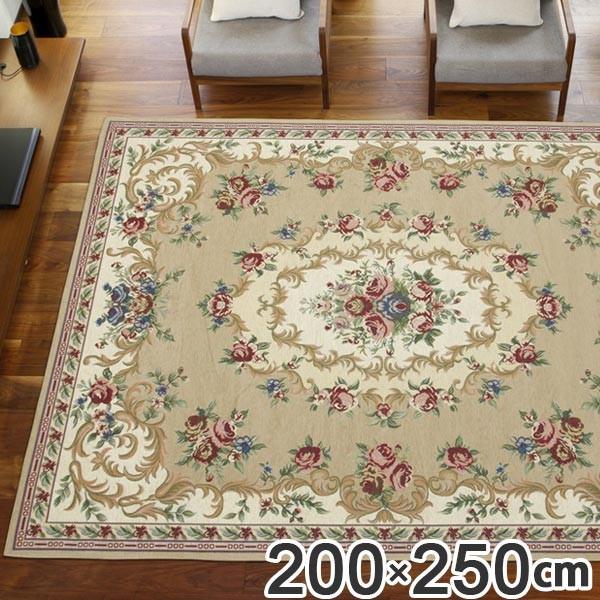 □在庫限り・入荷なし□ ラグ 200×250cm 3畳 ゴブラン織り 薄手 ザイン 
