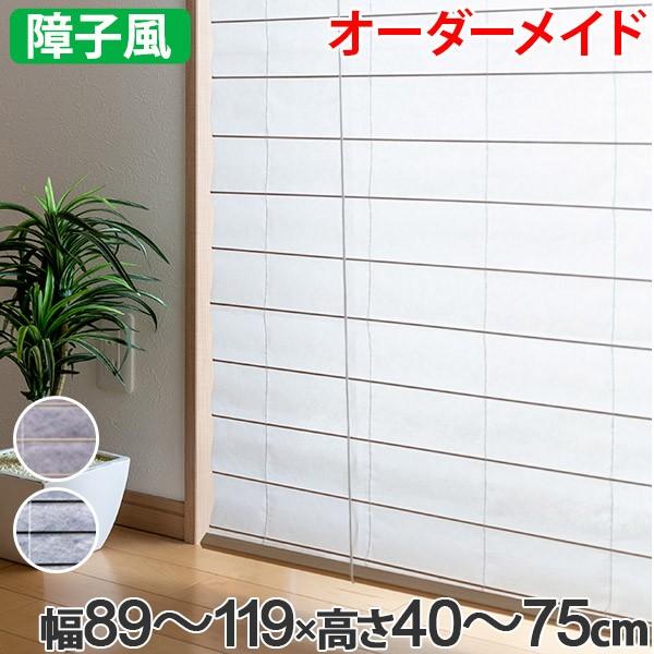 ロールスクリーン すだれ 和風の人気商品 通販 価格比較 価格 Com