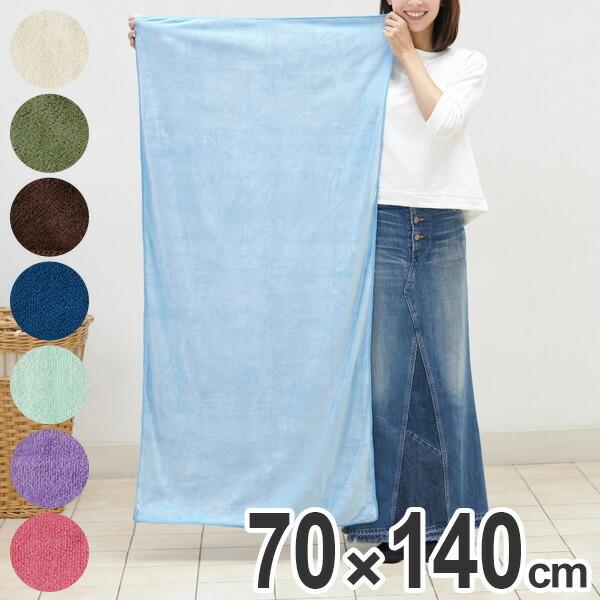 タオル 大判バスタオル tone365プラス マイクロファイバータオル