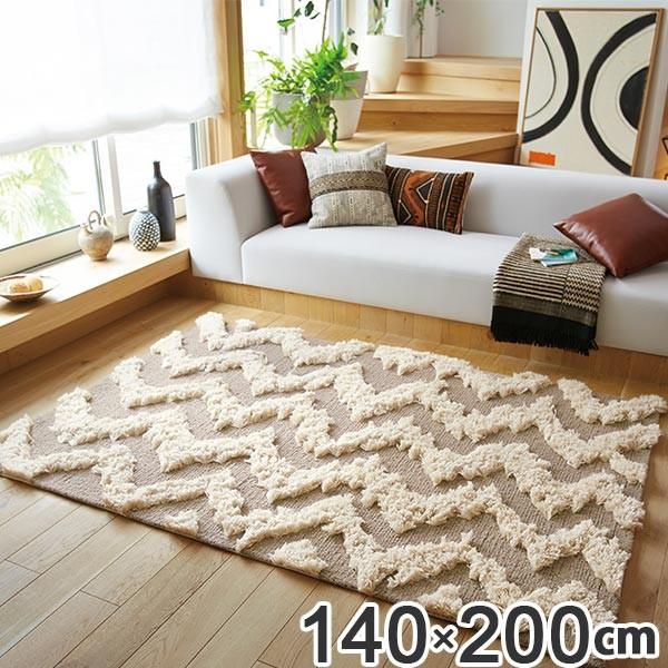 ラグ 約1.5畳 140×200cm 防ダニ 床暖 ホットカーペット対応 シェブロン ラグ 約1.5畳 140×200cm 防ダニ 床暖 ホットカーペット対応 シェブロン