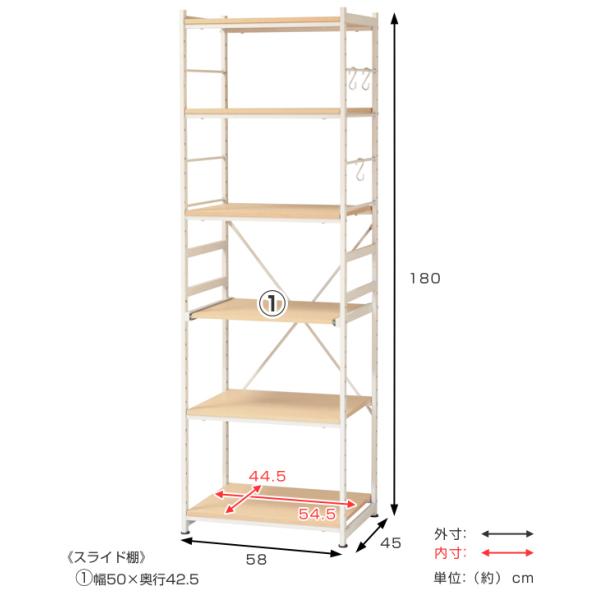 キッチンラック スチールフレーム 収納棚 Sara 幅58cm レンジ台 レンジボード キッチン収納 Buyee 日本代购平台 产品购物网站大全 Buyee一站式代购 Bot Online