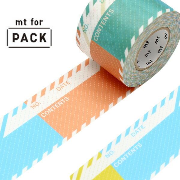 □在庫限り・入荷なし□ クラフトテープ 粘着テープ 幅広 mt for PACK