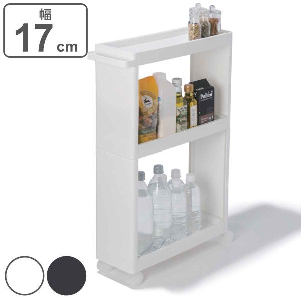 キッチンワゴン キッチン隙間収納 スキマで使えるワゴン 3段 スリム 幅17cm 高さ74cm キッチン収納 キッチンストッカー 隙間収納 リビングート Paypayモール店 通販 Paypayモール