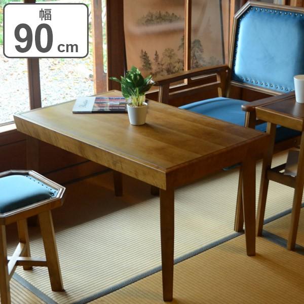 ローテーブル 座卓 天然木フレーム レトロ調 JEM 幅90cm （ テーブル