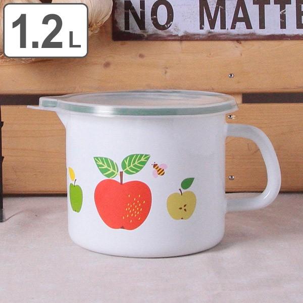 保存容器 ホーロー製 シリコン蓋付き 12cm ロッタキュールホルン