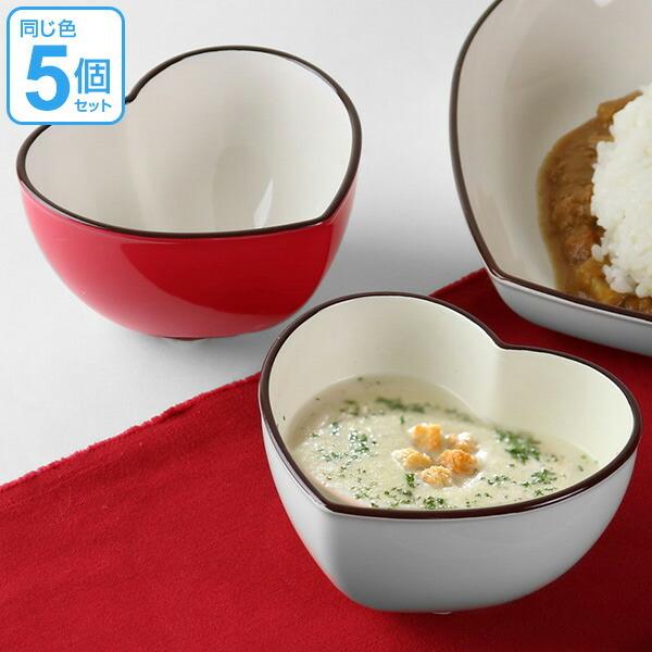 スープボウル 360ml felice ハート プラスチック 食器 日本製 同色5個