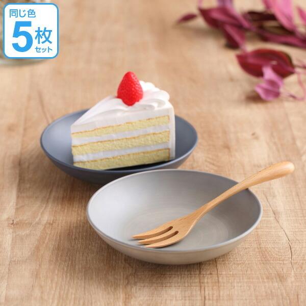プレート S 16cm SEE 皿 プラスチック 食器 日本製 同色5枚セット