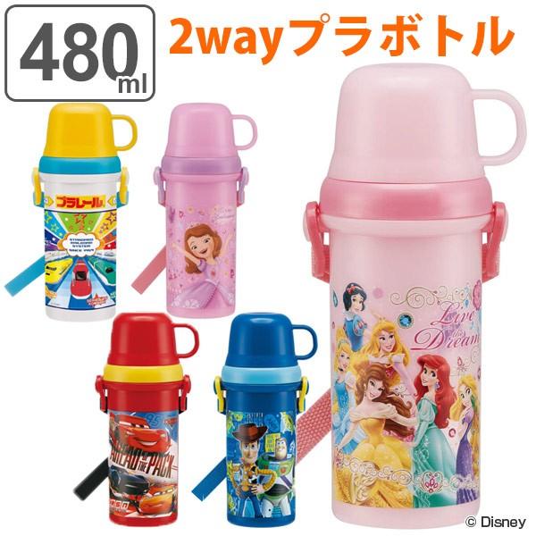 水分 感謝する 初期の 幼稚園 水筒 プラスチック Josebeads Jp
