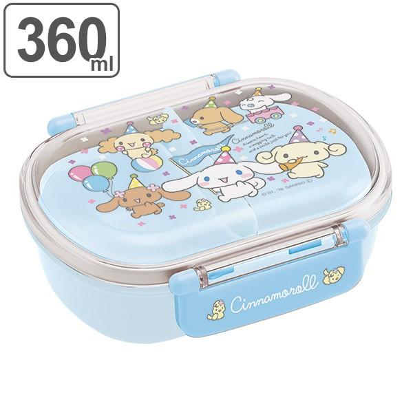 sanrio お弁当箱 ふわっとタイトランチBOX 360ml シナモロール sanrio お弁当箱 ふわっとタイトランチBOX 360ml シナモロール