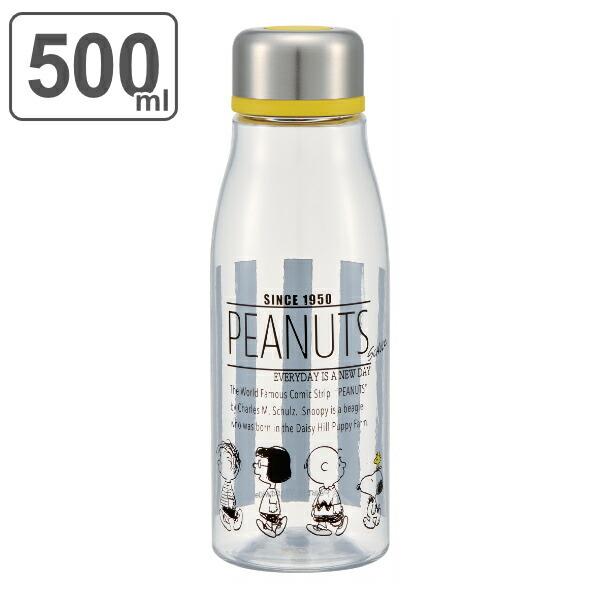 水筒 プラスチック スタイリッシュブローボトル Peanuts スヌーピー モノクロ 500ml プラボトル 保冷専用 こし器付 リビングート ヤフー店 通販 Yahoo ショッピング