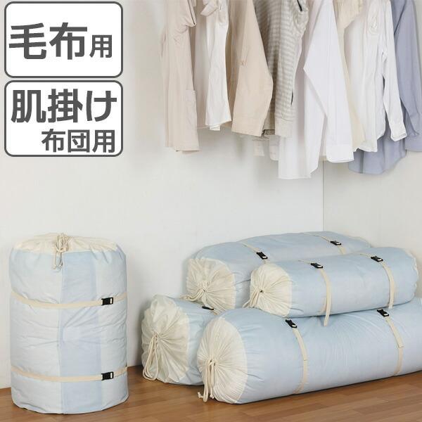 布団収納袋 毛布 肌掛けふとん 2枚収納用 匠 収納 風呂敷収納 ふろ敷き クローゼット 押入れ 3051 リビングート ヤフー店 通販 Yahoo ショッピング