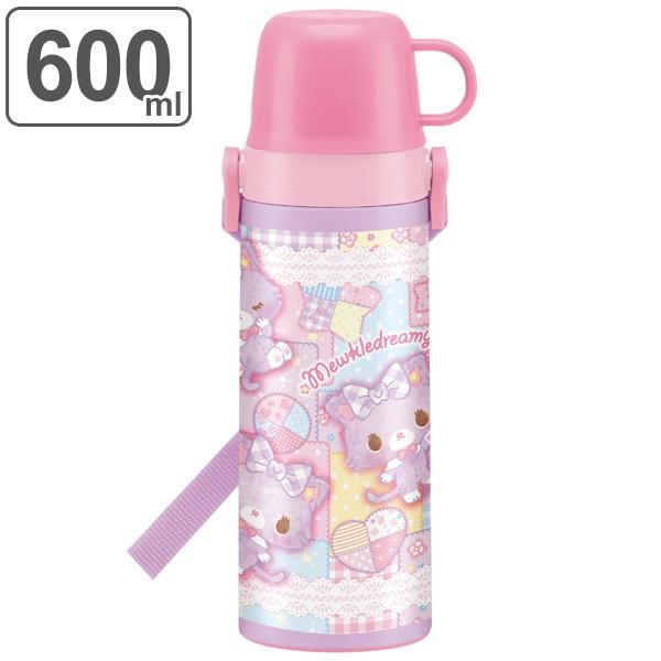 sanrio（サンリオ） 水筒 ミュークルドリーミー 2way 直飲み＆コップ付