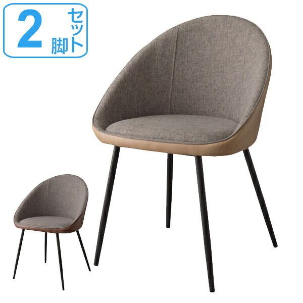 チェア 2脚セット 座面高約46cm 椅子 スチール ソフトレザー （ イス