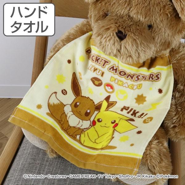 ハンドタオル お食事エプロン 入園 タオル エプロン おりこうタオル ポケモン ポップトゥギャザー ポケットモンスター 食事 エプロン 保育園 リビングート ヤフー店 通販 Yahoo ショッピング