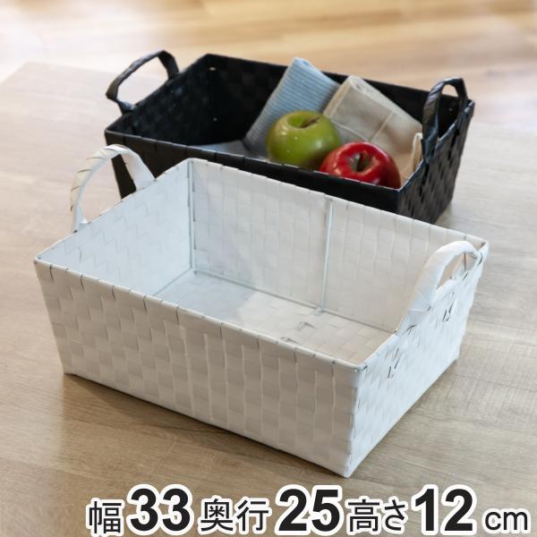 収納 バスケット ｐｐバスケット ｃｈ 619 約 幅34 奥行25 高さ13cm 収納ボックス 収納かご カゴ 籠 収納ケース 衣類収納 リビングート Paypayモール店 通販 Paypayモール