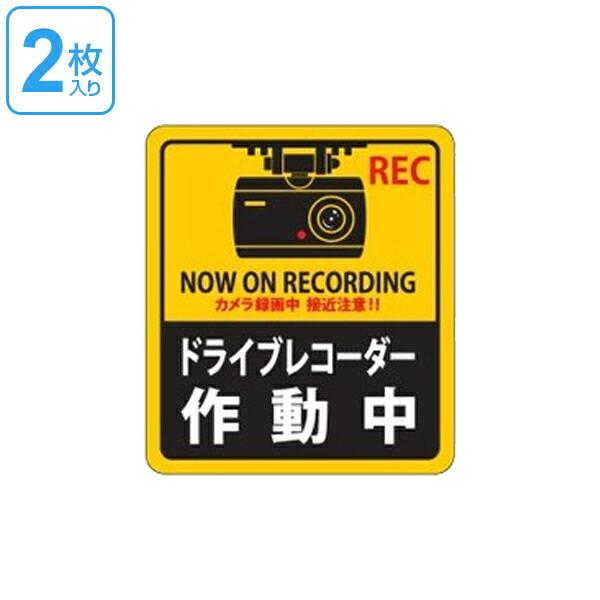 hCuR[_[ XebJ[ 90×80mm 21g V[ { i 2 O hR ӊN S ^Cv j