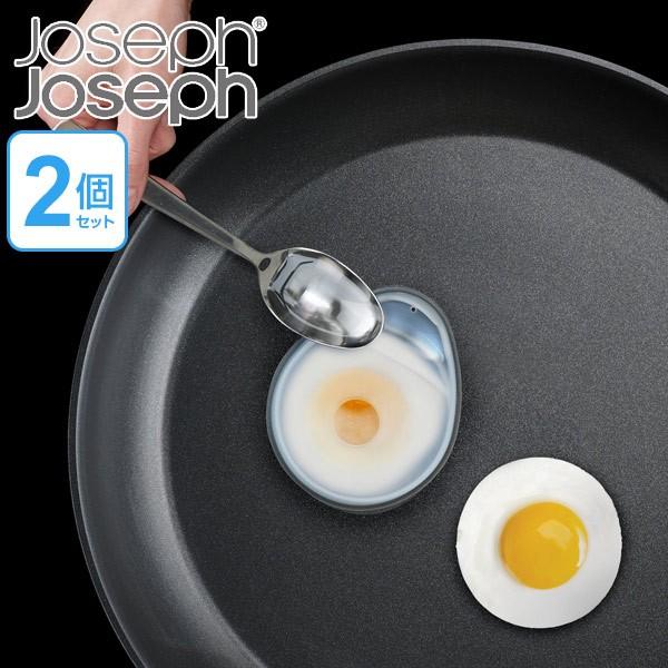 Joseph Joseph（ジョセフジョセフ） 目玉焼き型 フローチポッド 2