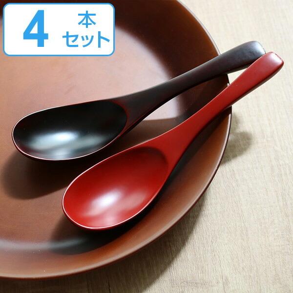 レンゲ 木製 漆塗 スプーン 和食器 同色4本セット （ カトラリー