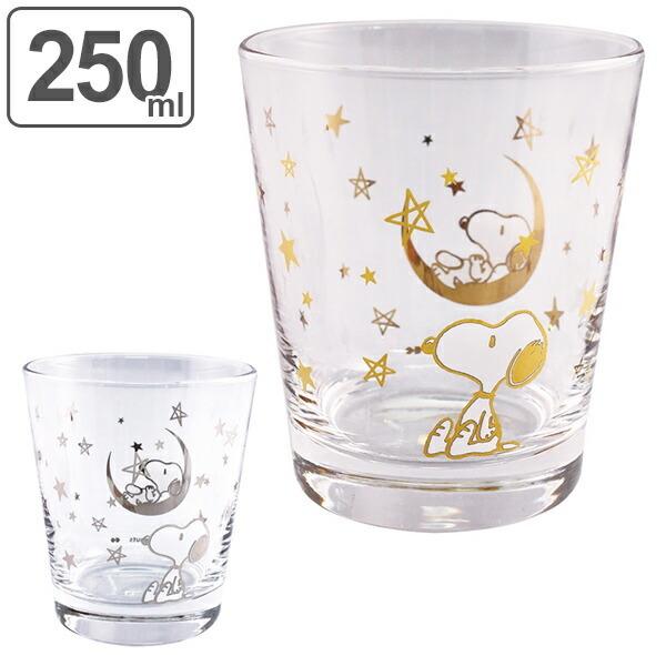 SNOOPY（スヌーピー） コップ タンブラー 250ml ガラス キャラクター