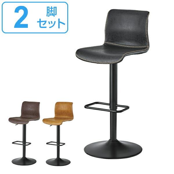 カウンターチェア 合成皮革 ブラック 2脚セット カウンターチェア 2脚セット 回転座面 ソフトレザー