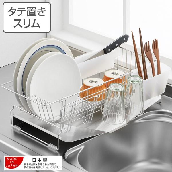 ヨシカワ □在庫限り・入荷なし□ 水切りラック ステンレス 燕三条製