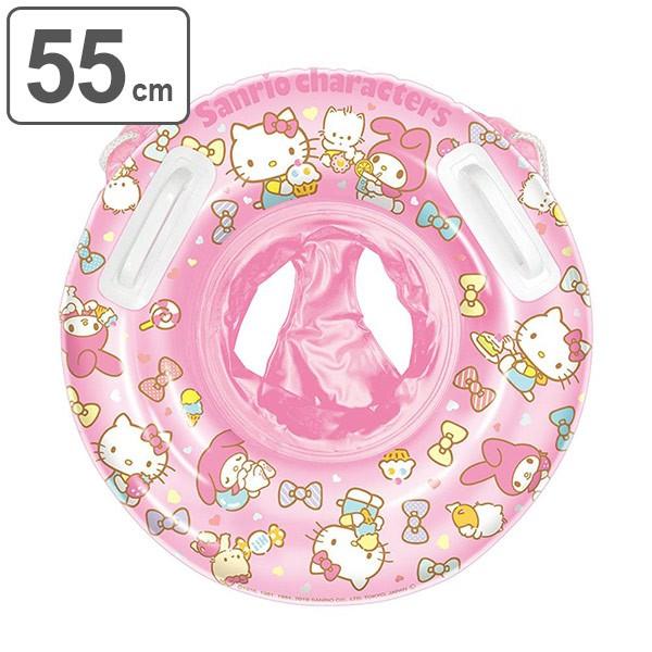 sanrio（サンリオ） 浮き輪 子供 足入れ 55cm キャラクターズ