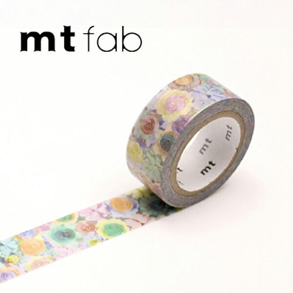 マスキングテープ マステ mt fab パールテープ クイリングフラワー