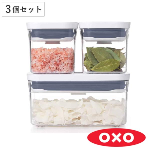 OXO オクソー  ポップコンテナ 8個セット 楽天市場】OXO オクソー ポップコンテナ2 スモールスクエア