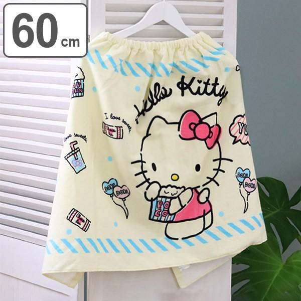 sanrio（サンリオ） ラップタオル 巻きタオル M寸 マキM ハローキティ