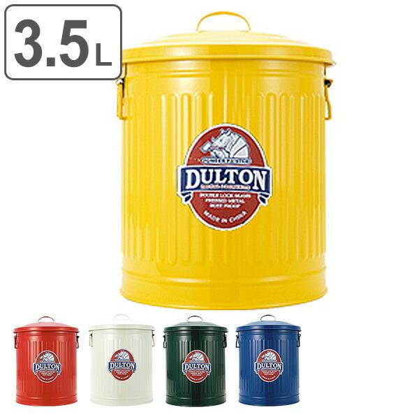 ダルトン DULTON ゴミ箱 ミニガベージカン 3.5L ダストボックス ダルトン DULTON ゴミ箱 ミニガベージカン 3.5L ダストボックス