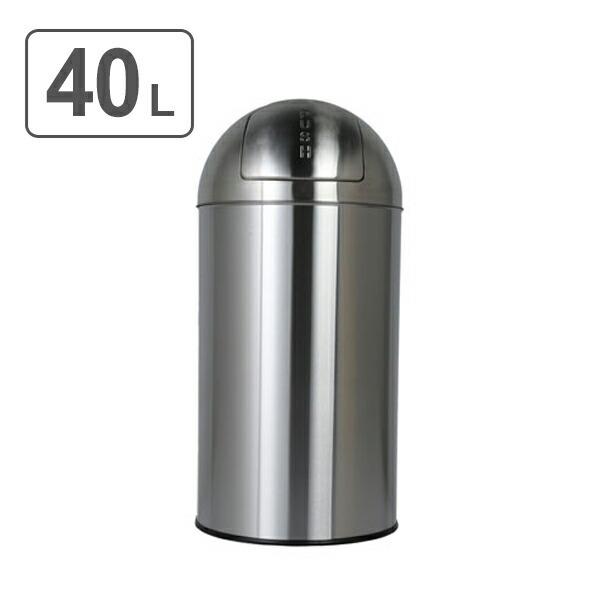 ダルトン(DULTON) ダストビン サテンフィニッシュ 40L ゴミ箱 ダルトン DULTON ゴミ箱 ダストビン サテンフィニッシュ 40L