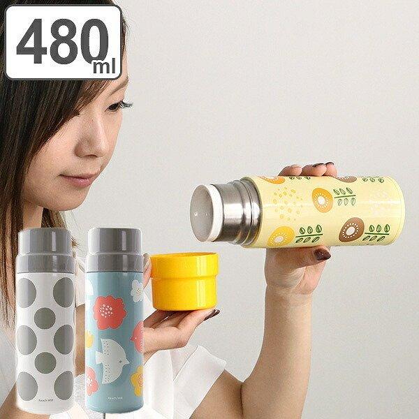 水筒 480ml 2way 直飲み コップ ステンレス おでかけマグボトル 保温 保冷 軽量 マグボトル マグ ボトル コップ飲み ステンレスボトル リビングート ヤフー店 通販 Yahoo ショッピング